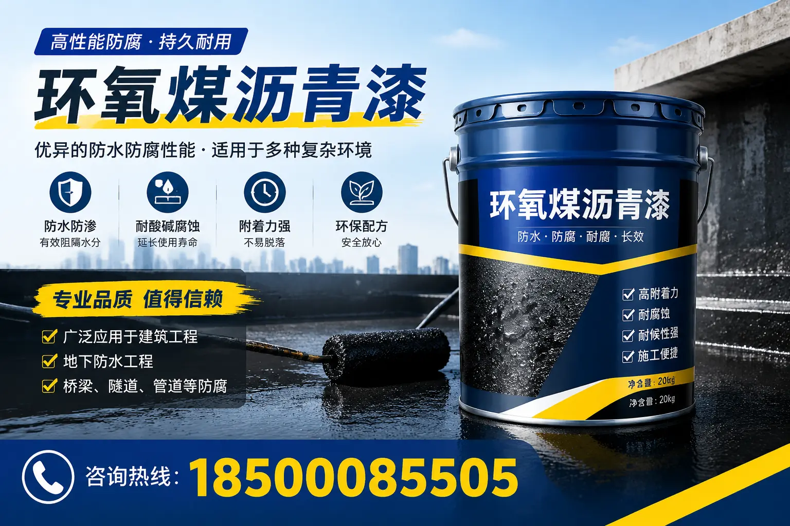 环氧煤沥青漆的储存与运输注意事项，石河子企业须知